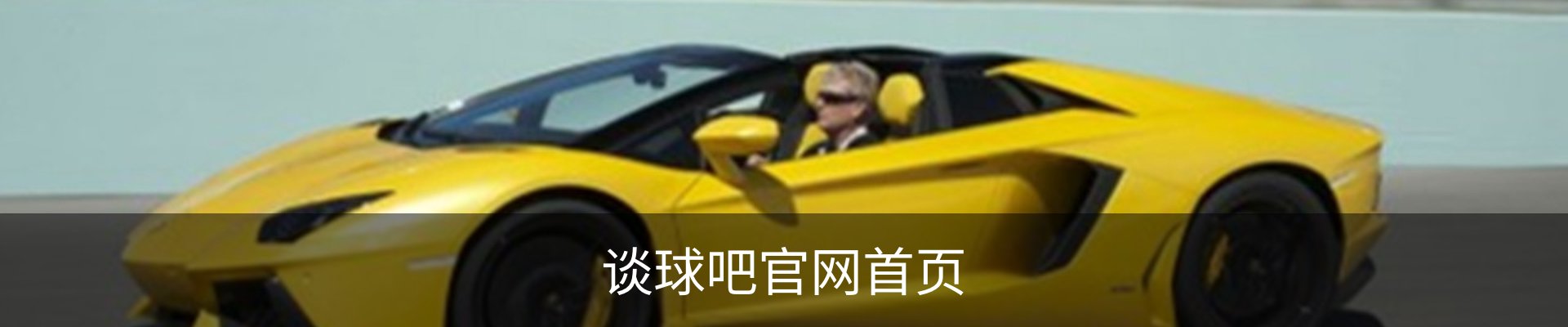 谈球吧官网(中国)-Official Home